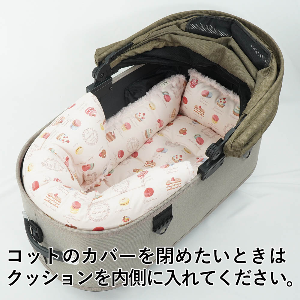 【500円OFF】DOME3ラージ用クッションセット ぷくぷく あごのせクッション+キャリークッションベッド Mサイズ マカロンベージュファーキャメル