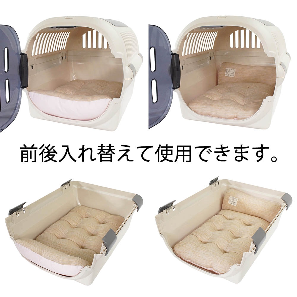 Helen's Via 接触冷感 ひんやり 夏用 犬用ベッド あごのせ クレートクッション Mサイズ キャラメル 洗える クレートマット