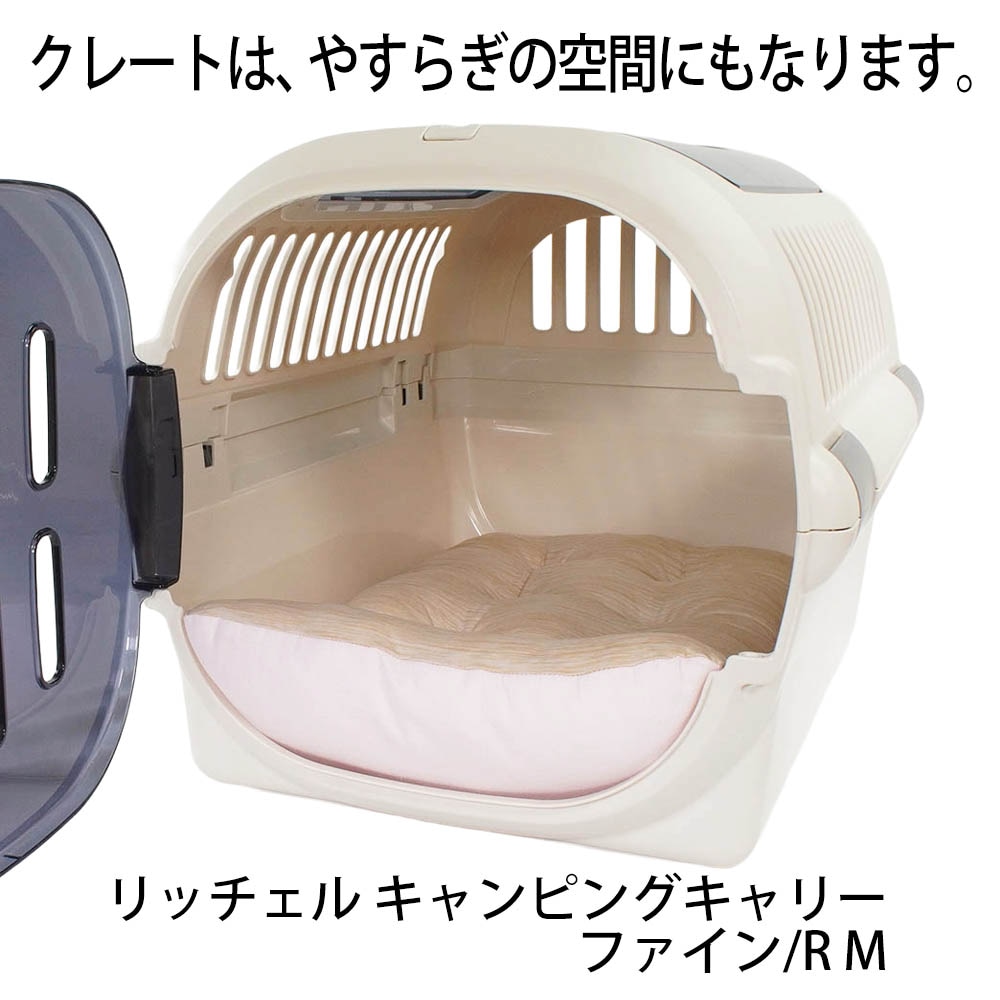 Helen's Via 接触冷感 ひんやり 夏用 犬用ベッド あごのせ クレートクッション Mサイズ キャラメル 洗える クレートマット