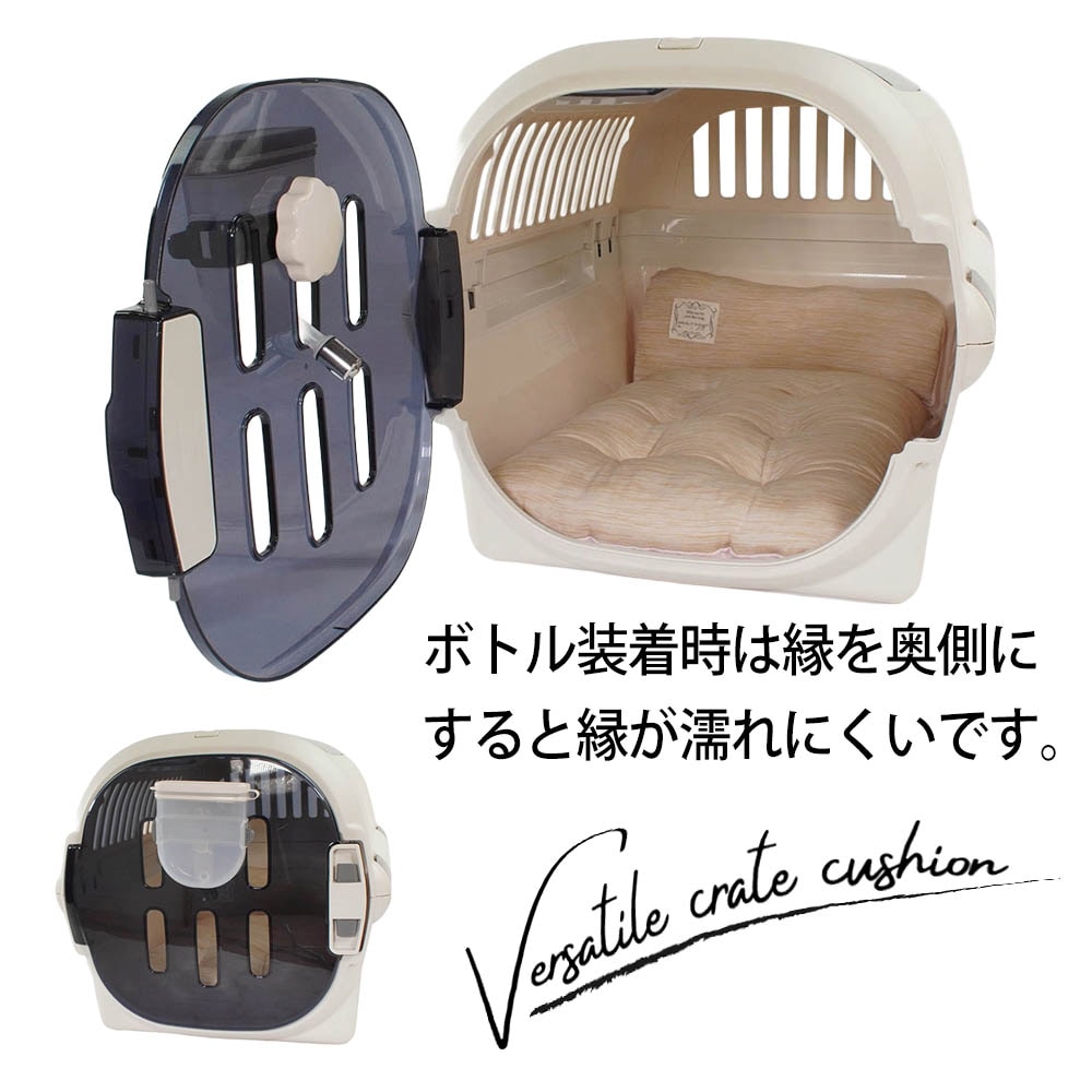 Helen's Via 接触冷感 ひんやり 夏用 犬用ベッド あごのせ クレートクッション Mサイズ キャラメル 洗える クレートマット