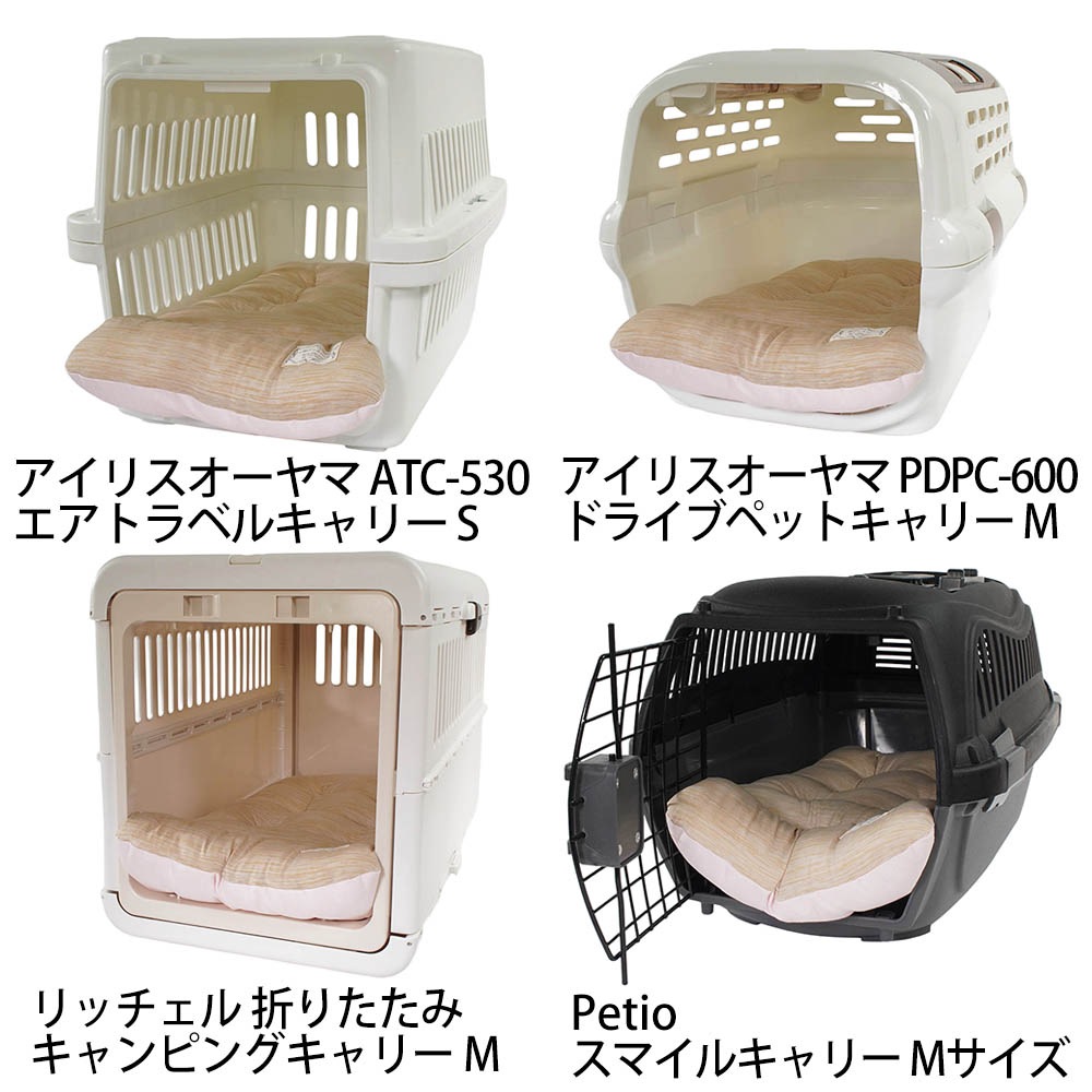 Helen's Via 接触冷感 ひんやり 夏用 犬用ベッド あごのせ クレートクッション Mサイズ キャラメル 洗える クレートマット