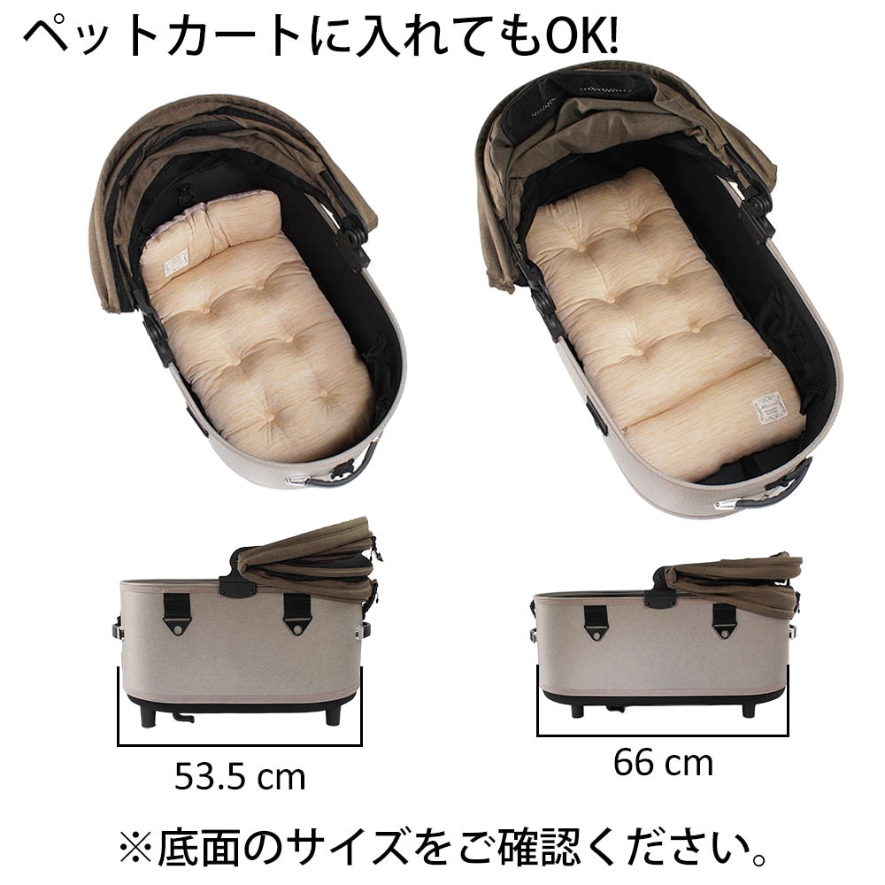 Helen's Via 接触冷感 ひんやり 夏用 犬用ベッド あごのせ クレートクッション Mサイズ キャラメル 洗える クレートマット