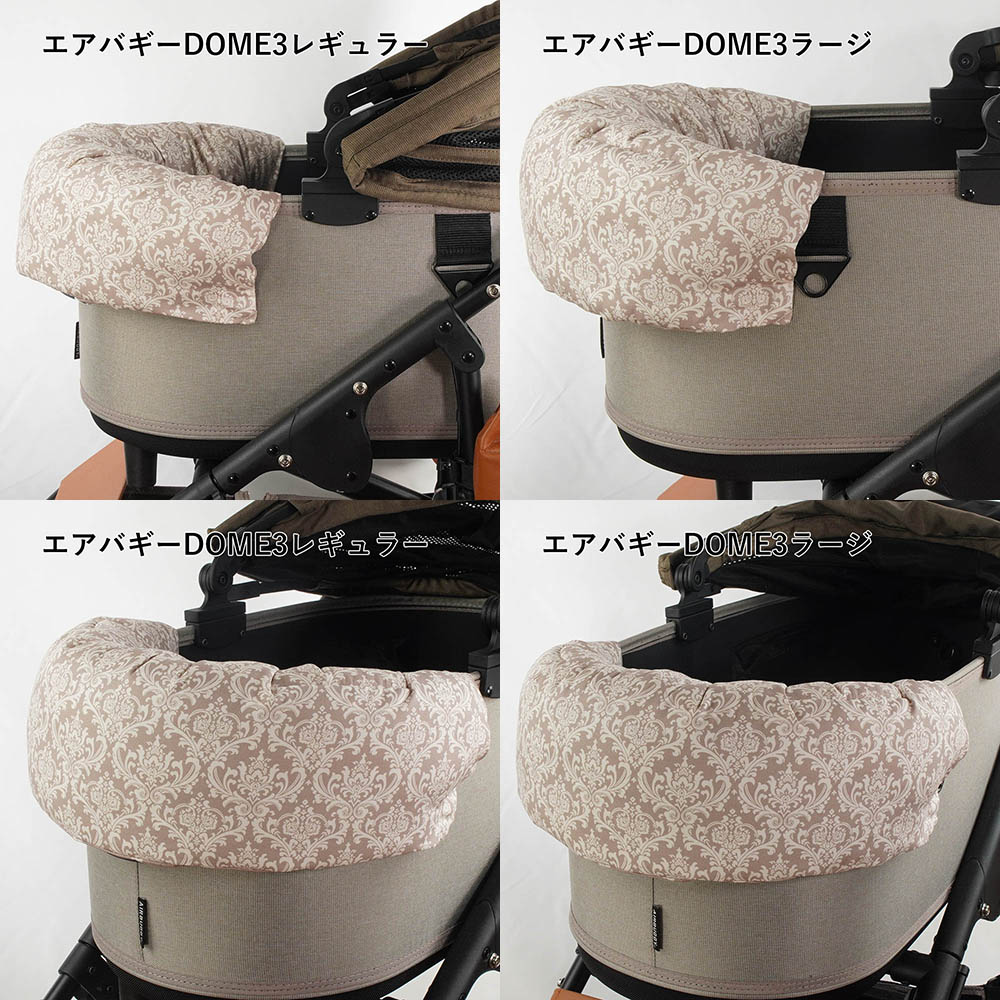 【500円OFF】DOME3レギュラー/ラージ用クッションセット ぷくぷくあごのせクッション＋あごのせ縁無しクッション Mサイズ ダマスクモロッカン ベージュ