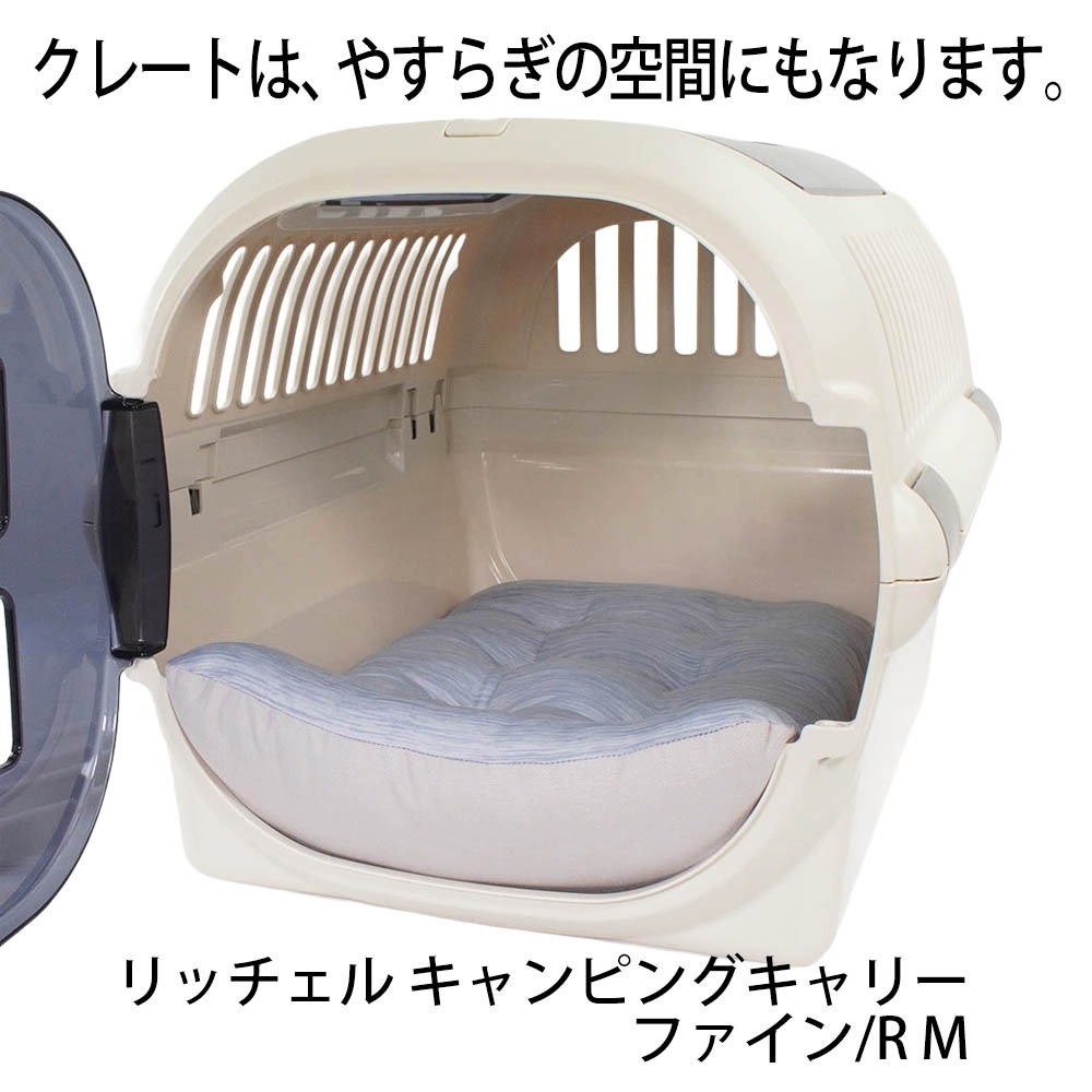 Helen's Via 接触冷感 ひんやり 夏用 犬用ベッド あごのせ クレートクッション Mサイズ ブルー 洗える クレートマット