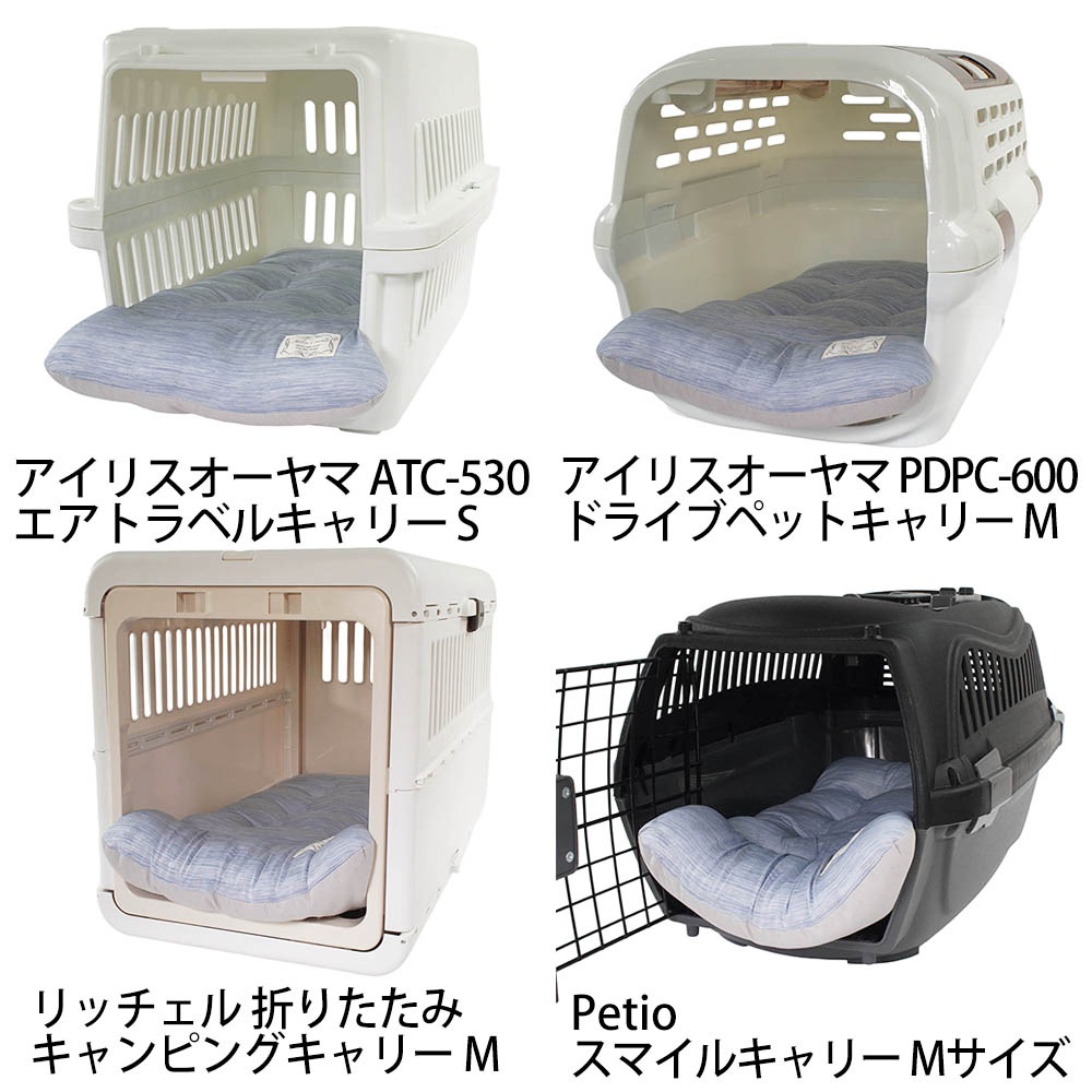 Helen's Via 接触冷感 ひんやり 夏用 犬用ベッド あごのせ クレートクッション Mサイズ ブルー 洗える クレートマット