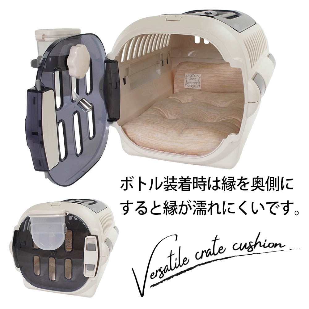 Helen's Via 接触冷感 ひんやり 夏用 犬用ベッド あごのせ クレートクッション Sサイズ キャラメル 洗える クレートマット