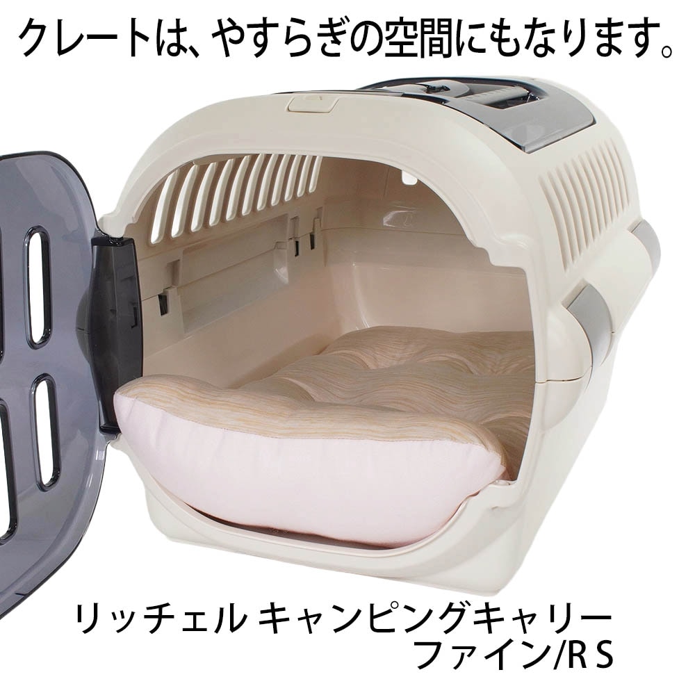 Helen's Via 接触冷感 ひんやり 夏用 犬用ベッド あごのせ クレートクッション Sサイズ キャラメル 洗える クレートマット