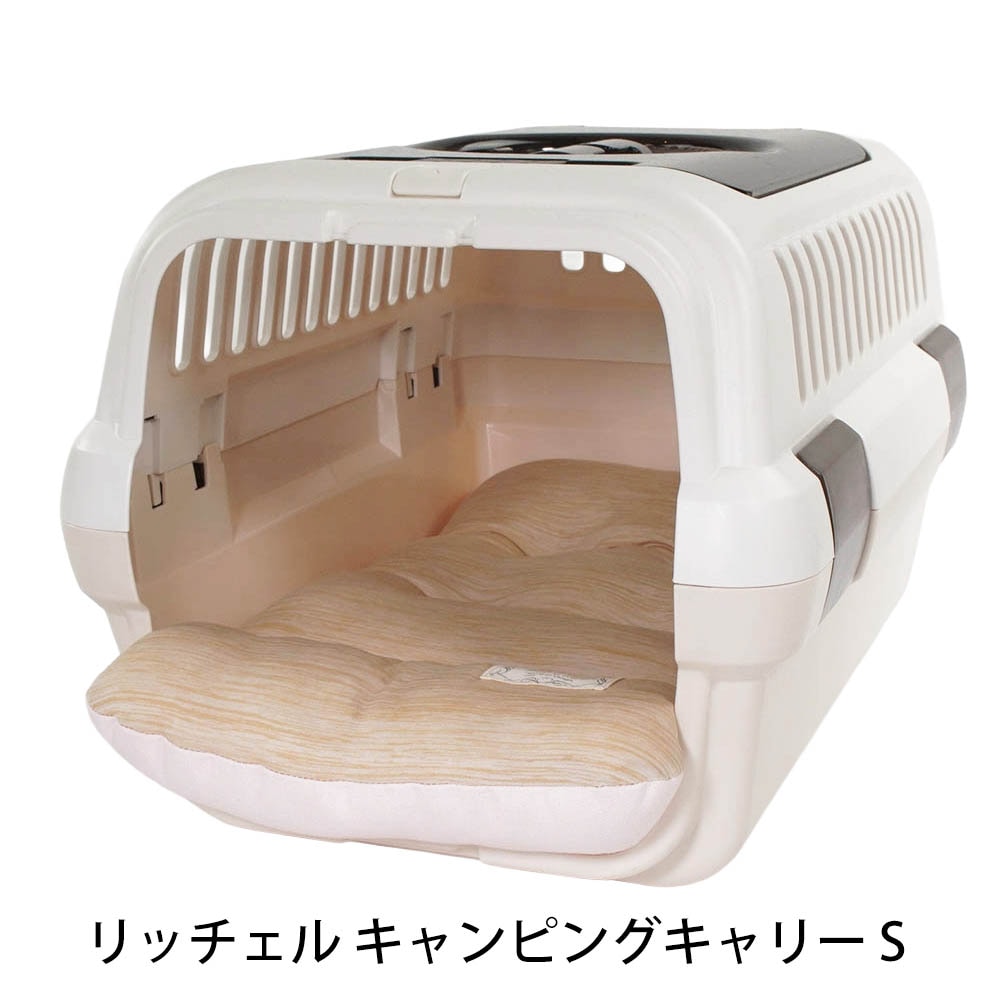 Helen's Via 接触冷感 ひんやり 夏用 犬用ベッド あごのせ クレートクッション Sサイズ キャラメル 洗える クレートマット
