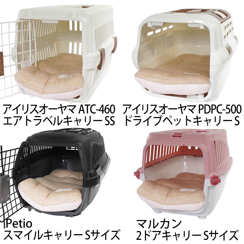 Helen's Via 接触冷感 ひんやり 夏用 犬用ベッド あごのせ クレートクッション Sサイズ キャラメル 洗える クレートマット