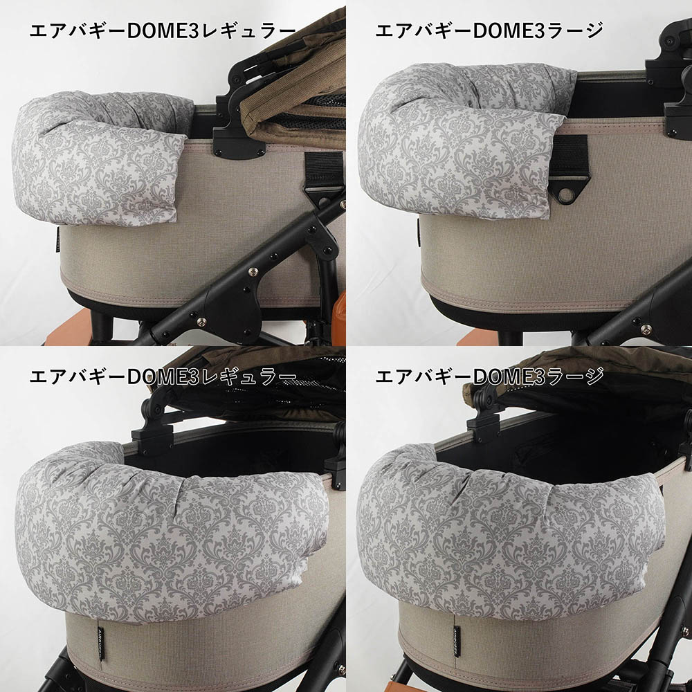 【500円OFF】DOME3レギュラー/ラージ用クッションセット ぷくぷくあごのせクッション＋あごのせ縁無しクッション Mサイズ ダマスクモロッカン グレー