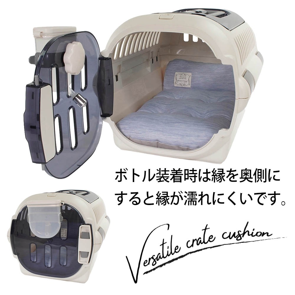 Helen's Via 接触冷感 ひんやり 夏用 犬用ベッド あごのせ クレートクッション Sサイズ ブルー 洗える クレートマット