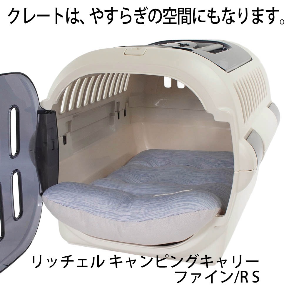 Helen's Via 接触冷感 ひんやり 夏用 犬用ベッド あごのせ クレートクッション Sサイズ ブルー 洗える クレートマット