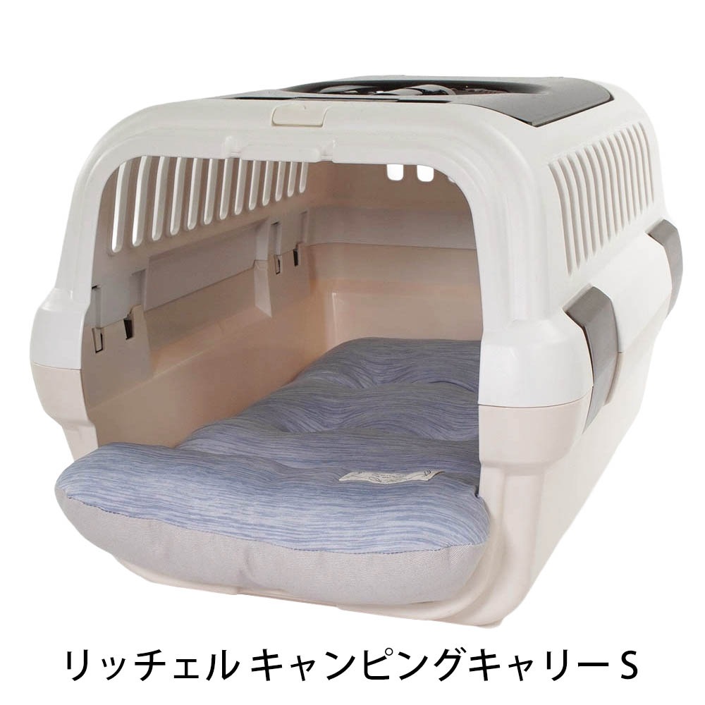 Helen's Via 接触冷感 ひんやり 夏用 犬用ベッド あごのせ クレートクッション Sサイズ ブルー 洗える クレートマット