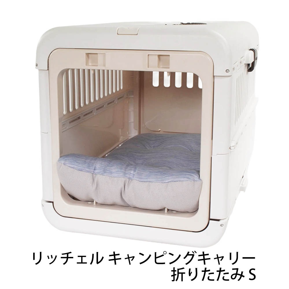 Helen's Via 接触冷感 ひんやり 夏用 犬用ベッド あごのせ クレートクッション Sサイズ ブルー 洗える クレートマット