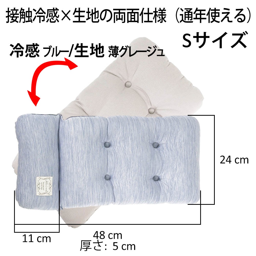 Helen's Via 接触冷感 ひんやり 夏用 犬用ベッド あごのせ クレートクッション Sサイズ ブルー 洗える クレートマット