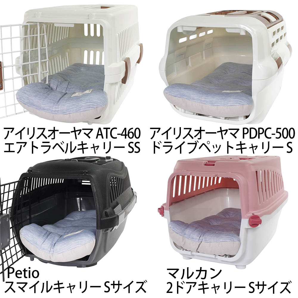 Helen's Via 接触冷感 ひんやり 夏用 犬用ベッド あごのせ クレートクッション Sサイズ ブルー 洗える クレートマット