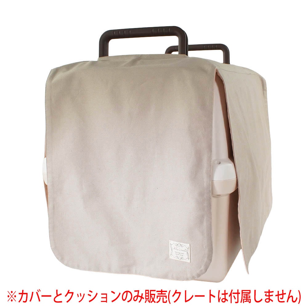 Helen's Via 目隠しイージーカバー&クレートクッションセット 中型犬用 Lサイズ