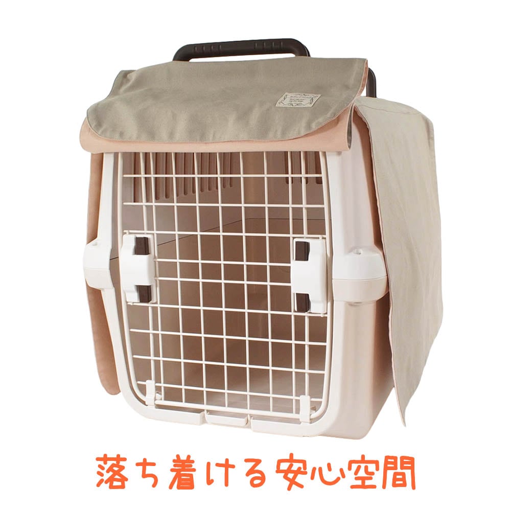 Helen's Via 目隠しイージーカバー&クレートクッションセット 中型犬用 Lサイズ