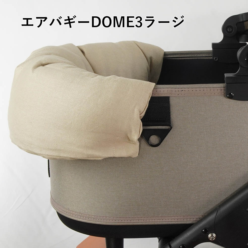 【500円OFF】DOME3ラージ用クッションセット ぷくぷく あごのせクッション＋キャリークッションベッド Mサイズ 高品質な厚めのリネン素材 リトアニアリネン（両面リネン）