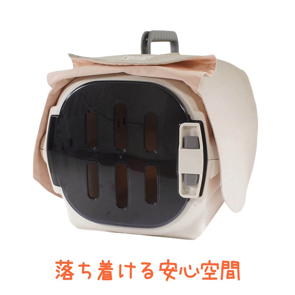 Helen's Via 目隠しイージーカバー＆クレートクッションセット 超小型犬用 Sサイズ