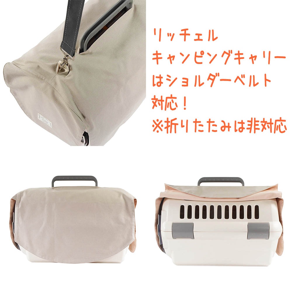 Helen's Via 目隠しイージーカバー＆クレートクッションセット 超小型犬用 Sサイズ