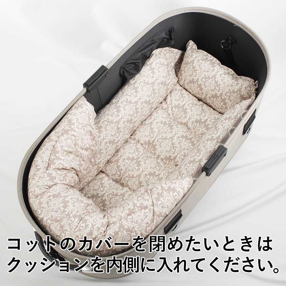 【500円OFF】DOME3ラージ用クッションセット ぷくぷく あごのせクッション＋キャリークッションベッド Mサイズ ダマスクモロッカン ベージュ
