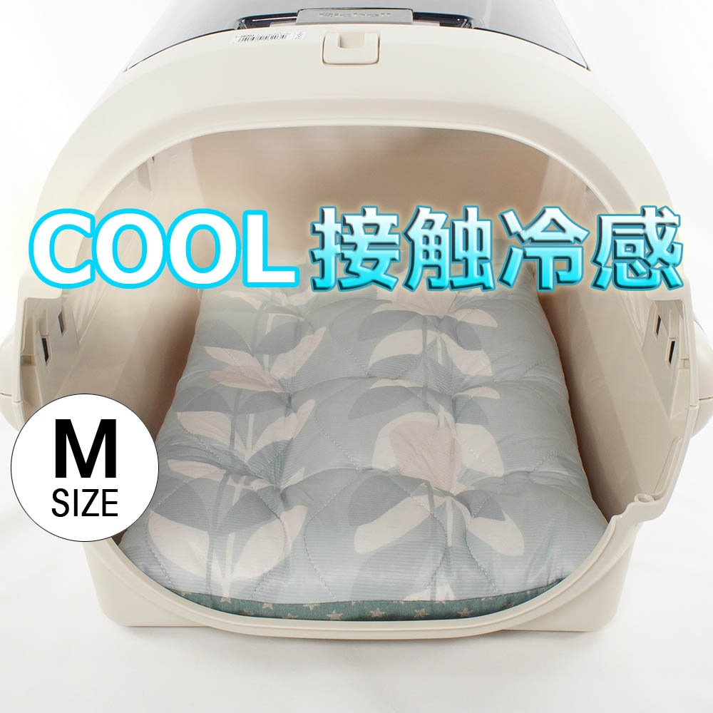 【500円OFF】DOME3レギュラー用クッションセット 夏用ぷくぷく あごのせクッション+夏用縁無しクッションベッド Mサイズ 接触冷感 マーベラスクール リーフグリーン