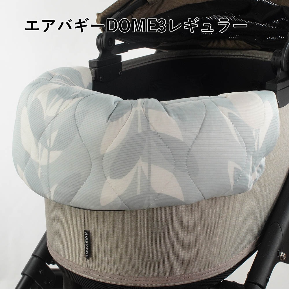 【500円OFF】DOME3レギュラー用クッションセット 夏用ぷくぷく あごのせクッション+夏用キャリークッションベッド Sサイズ 接触冷感 マーベラスクール リーフグリーン