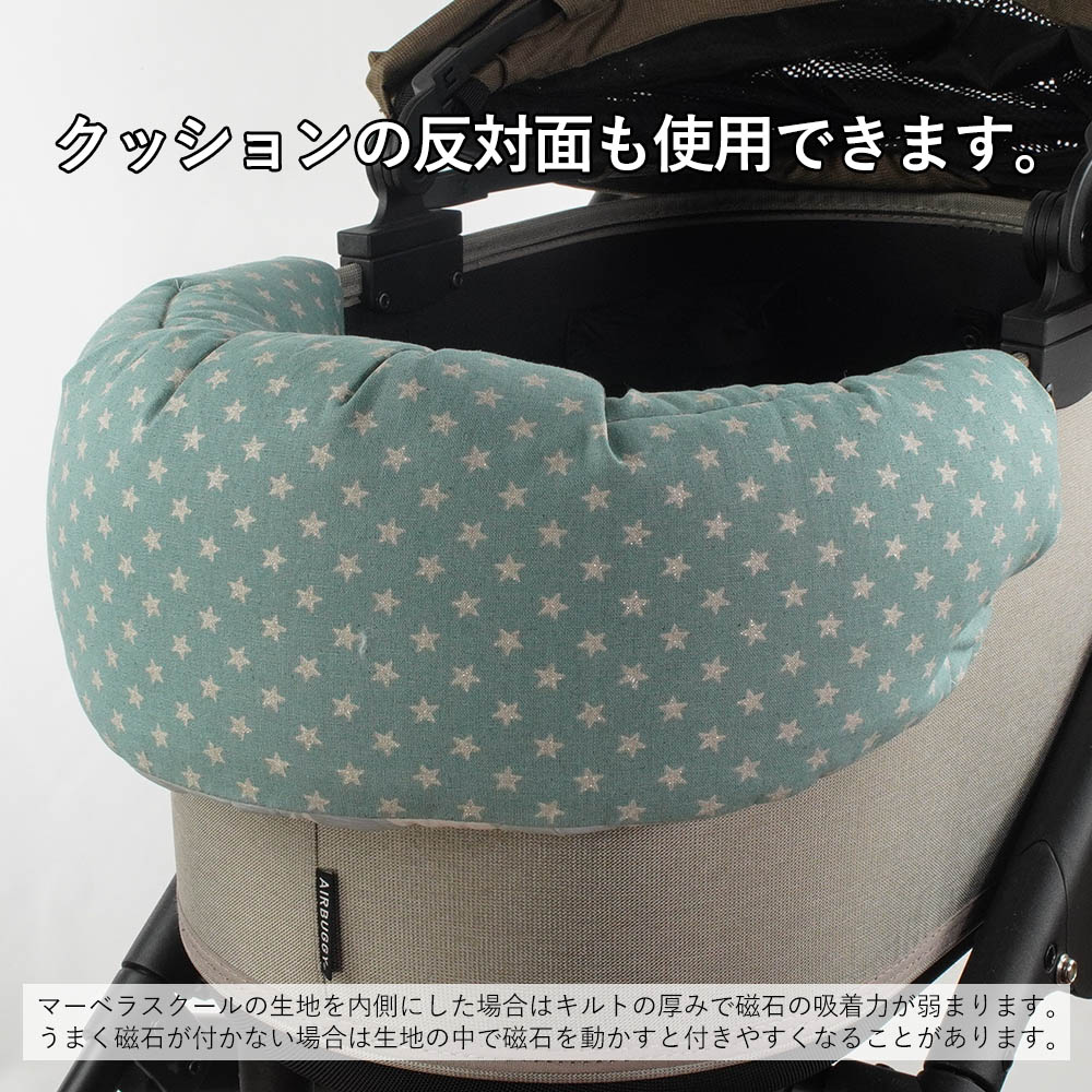 【500円OFF】DOME3レギュラー用クッションセット 夏用ぷくぷく あごのせクッション+夏用キャリークッションベッド Sサイズ 接触冷感 マーベラスクール リーフグリーン