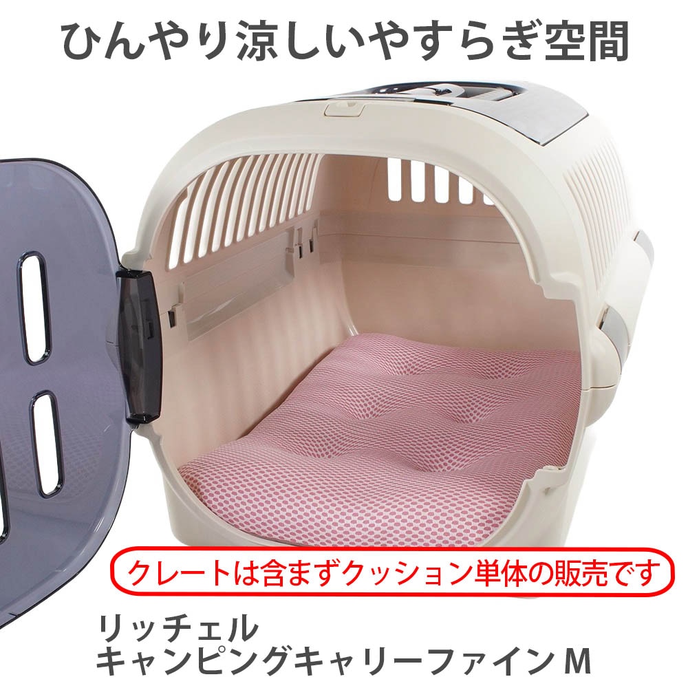 Helen's 縁無し 丈夫な夏用クレートクッション iCOLD 接触冷感 9.5号帆布