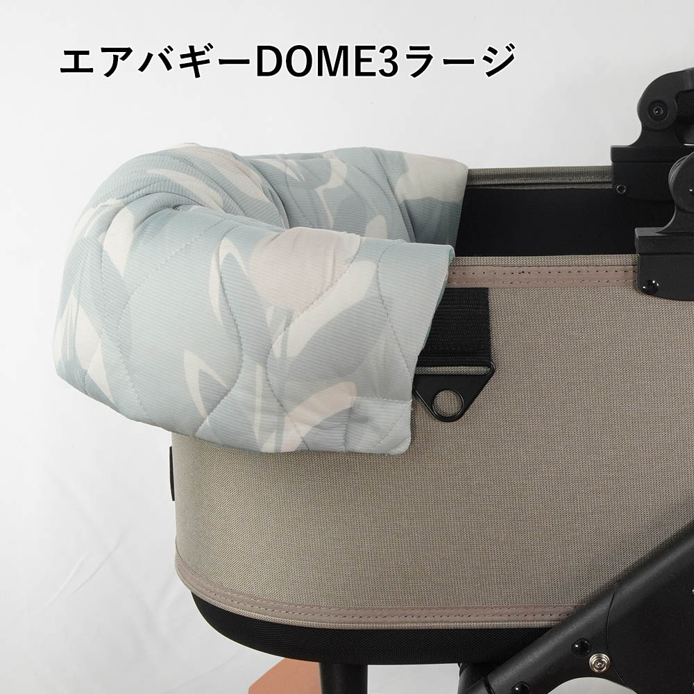 【500円OFF】DOME3ラージ用クッションセット 夏用ぷくぷく あごのせクッション＋夏用キャリークッションベッド Mサイズ 接触冷感 マーベラスクール リーフグリーン