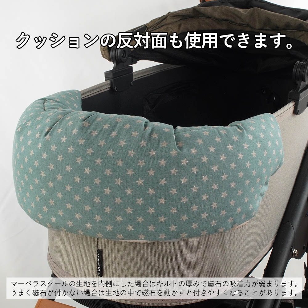 【500円OFF】DOME3ラージ用クッションセット 夏用ぷくぷく あごのせクッション＋夏用キャリークッションベッド Mサイズ 接触冷感 マーベラスクール リーフグリーン