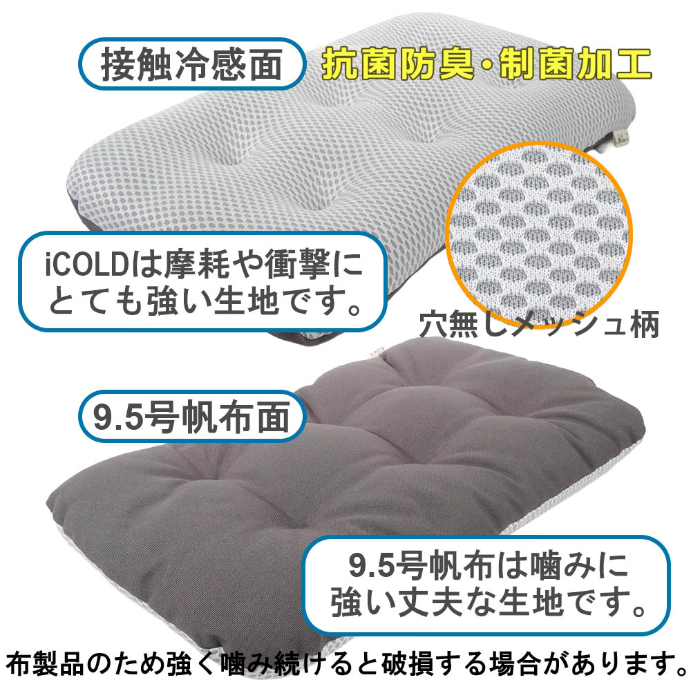 Helen's 縁無し 丈夫な夏用クレートクッション iCOLD 接触冷感 9.5号帆布生地 チャコールグレー Sサイズ