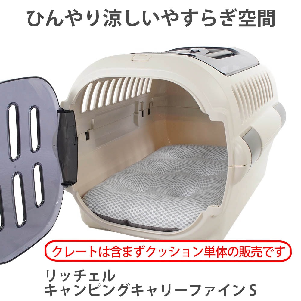 Helen's 縁無し 丈夫な夏用クレートクッション iCOLD 接触冷感 9.5号帆布