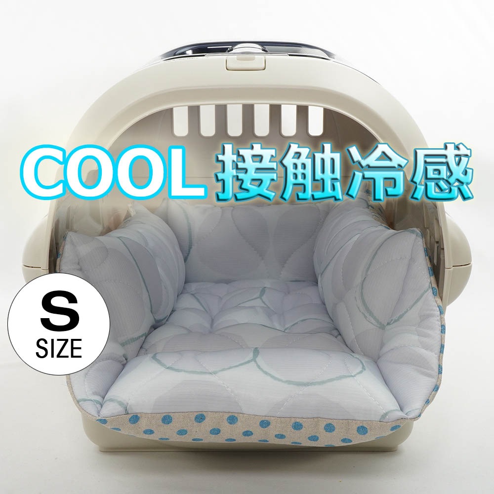 【500円OFF】DOME3レギュラー用クッションセット 夏用ぷくぷく あごのせクッション＋夏用キャリークッションベッド Sサイズ 接触冷感 マーベラスクール Abuku グレー