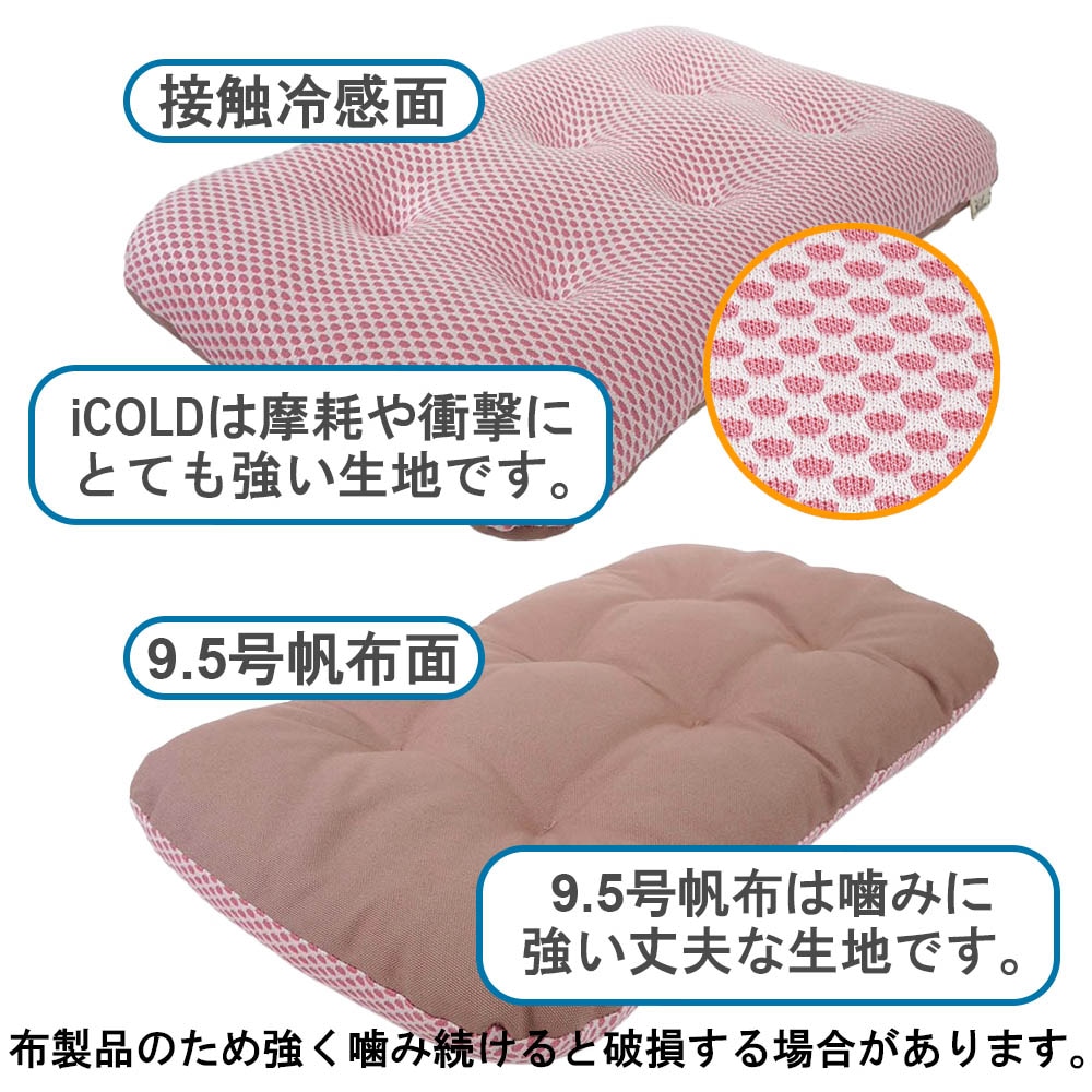 Helen's 縁無し 丈夫な夏用クレートクッション iCOLD 接触冷感 9.5号帆布
