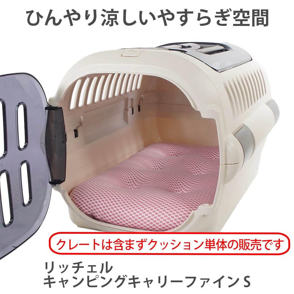 Helen's 縁無し 丈夫な夏用クレートクッション iCOLD 接触冷感 9.5号帆布