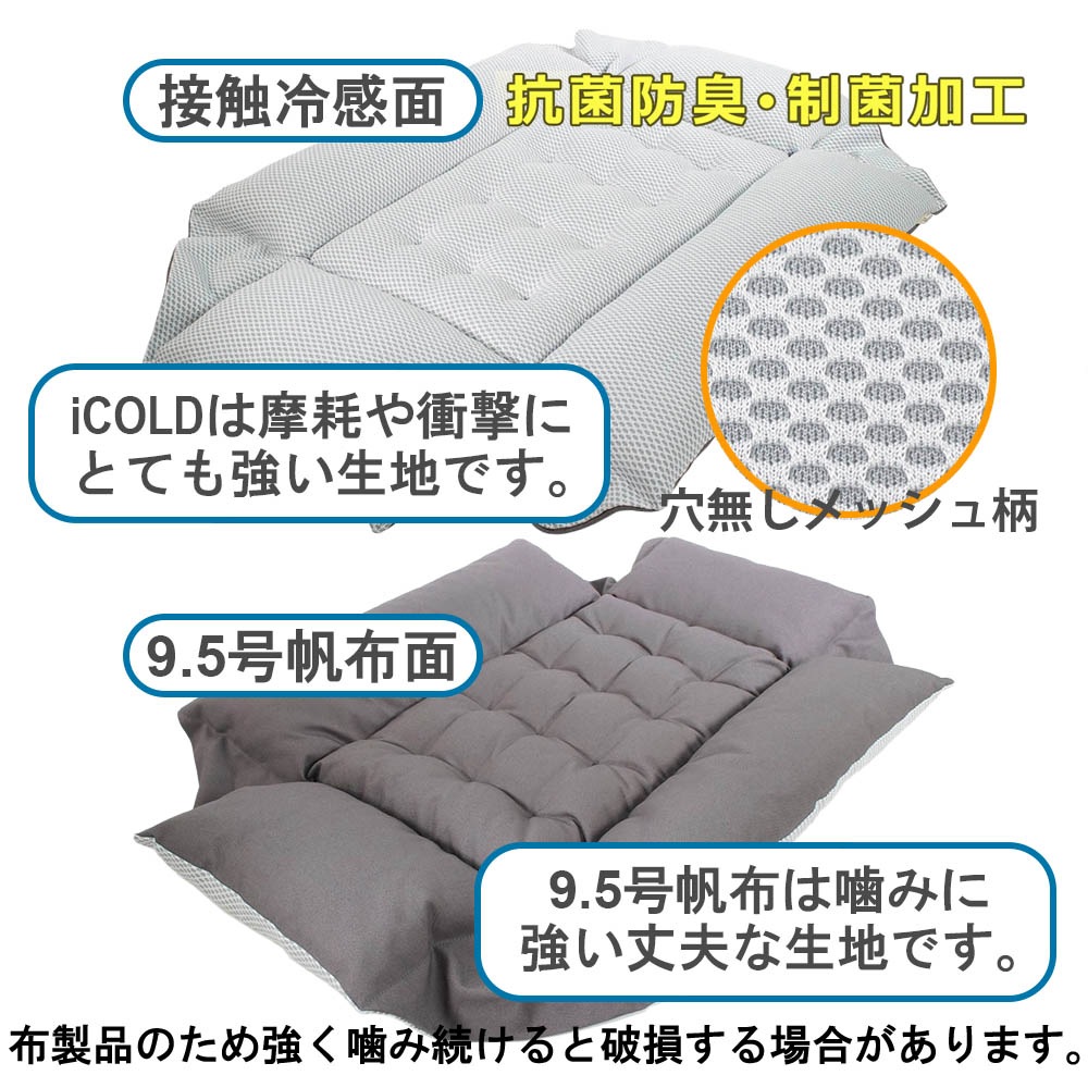 Helen's 丈夫な夏用ペットが喜ぶ キャリークッションベッド iCOLD 接触冷感 9.5号帆布 チャコールグレー Lサイズ
