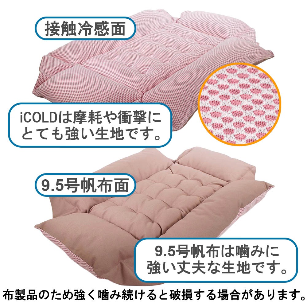 Helen's 丈夫な夏用ペットが喜ぶ キャリークッションベッド iCOLD 接触
