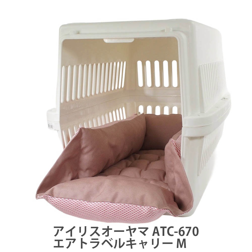 Helen's 丈夫な夏用ペットが喜ぶ キャリークッションベッド iCOLD 接触冷感 9.5号帆布 くすんだピンク Lサイズ