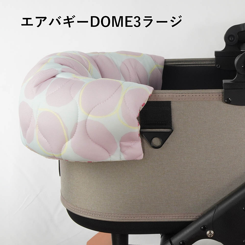 【500円OFF】DOME3ラージ用クッションセット 夏用ぷくぷく あごのせクッション＋夏用キャリークッションベッド Mサイズ 接触冷感 マーベラスクール Abuku ピンクパープル