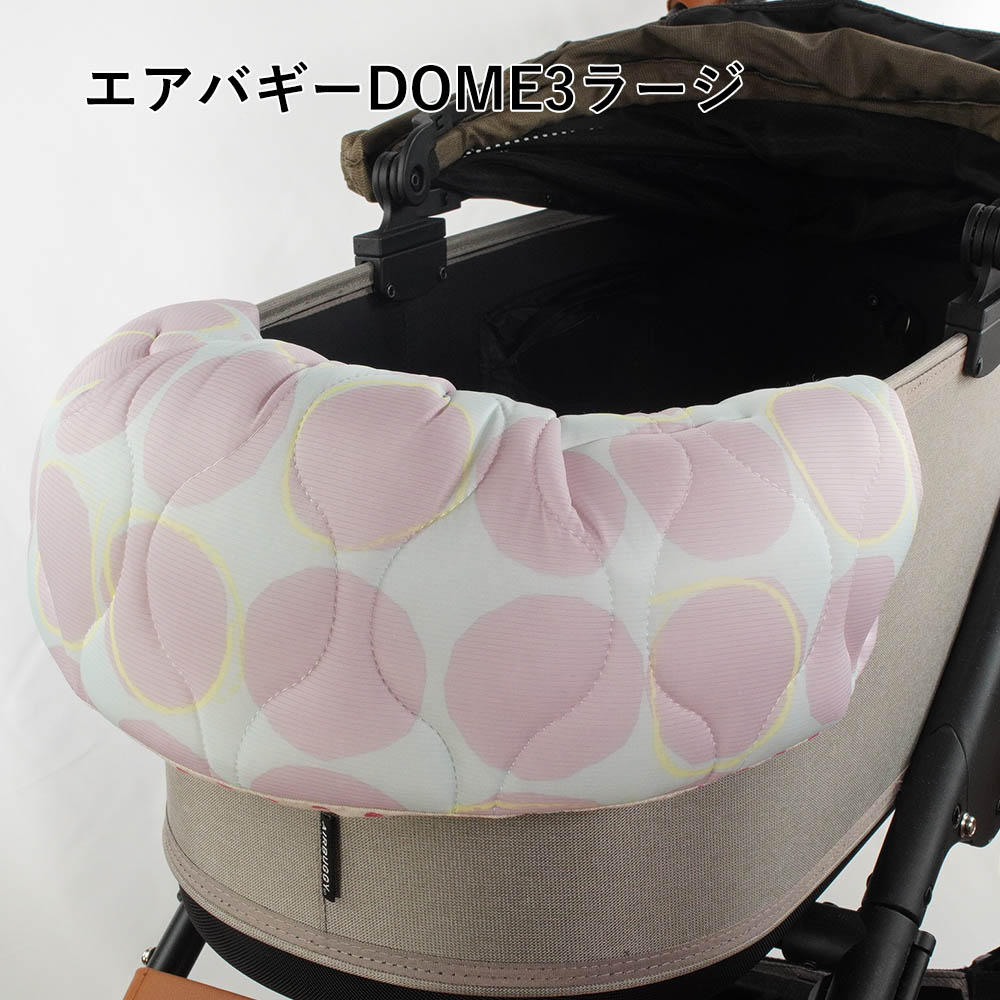 【500円OFF】DOME3ラージ用クッションセット 夏用ぷくぷく あごのせクッション＋夏用キャリークッションベッド Mサイズ 接触冷感 マーベラスクール Abuku ピンクパープル