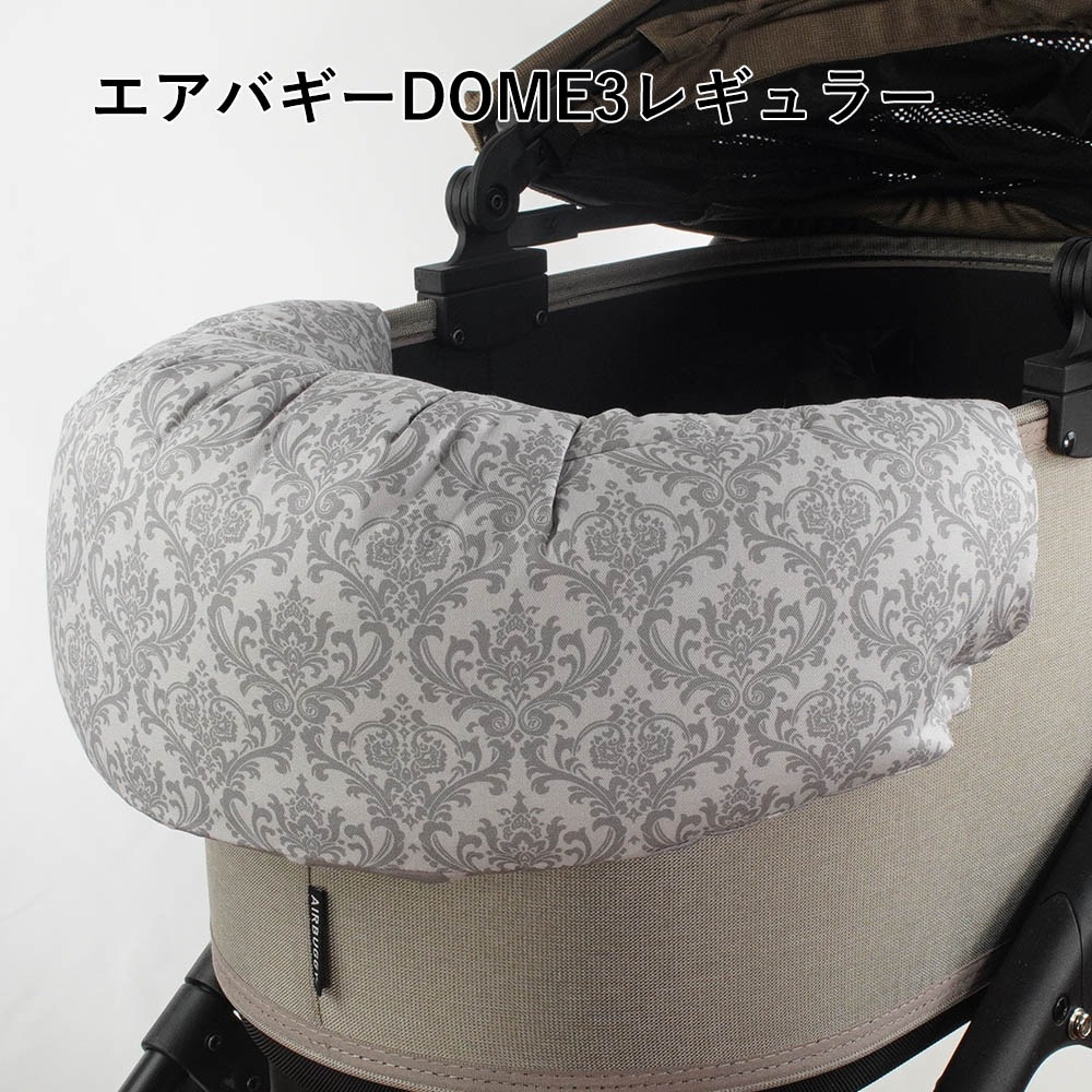 【500円OFF】DOME3レギュラー用クッションセット ぷくぷく あごのせクッション＋キャリークッションベッド Sサイズ ダマスクモロッカン グレー