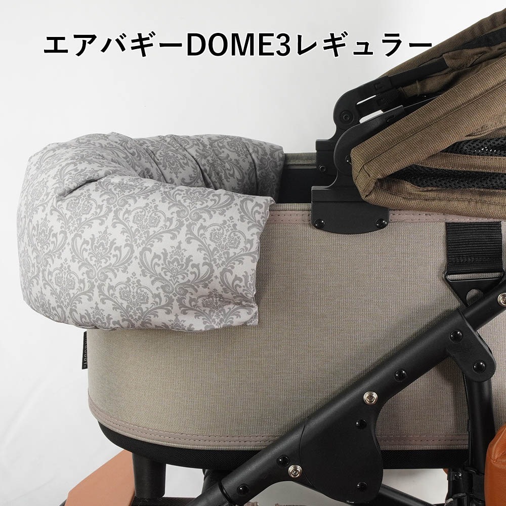 【500円OFF】DOME3レギュラー用クッションセット ぷくぷく あごのせクッション＋キャリークッションベッド Sサイズ ダマスクモロッカン グレー