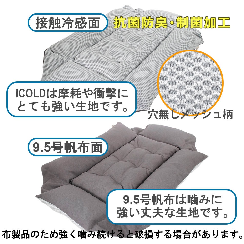 Helen's 丈夫な夏用ペットが喜ぶ キャリークッションベッド iCOLD 接触冷感 9.5号帆布 チャコールグレー Mサイズ