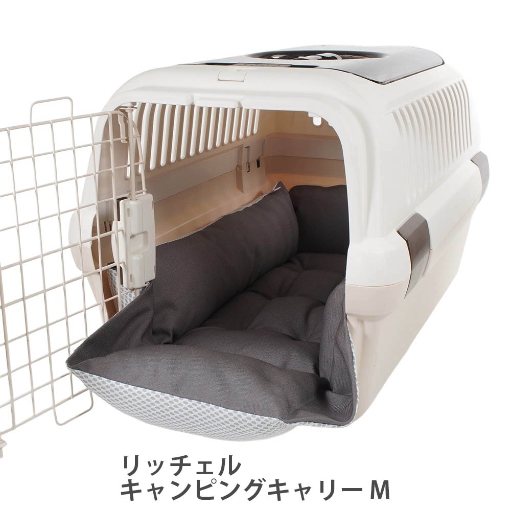 Helen's 丈夫な夏用ペットが喜ぶ キャリークッションベッド iCOLD 接触冷感 9.5号帆布 チャコールグレー Mサイズ