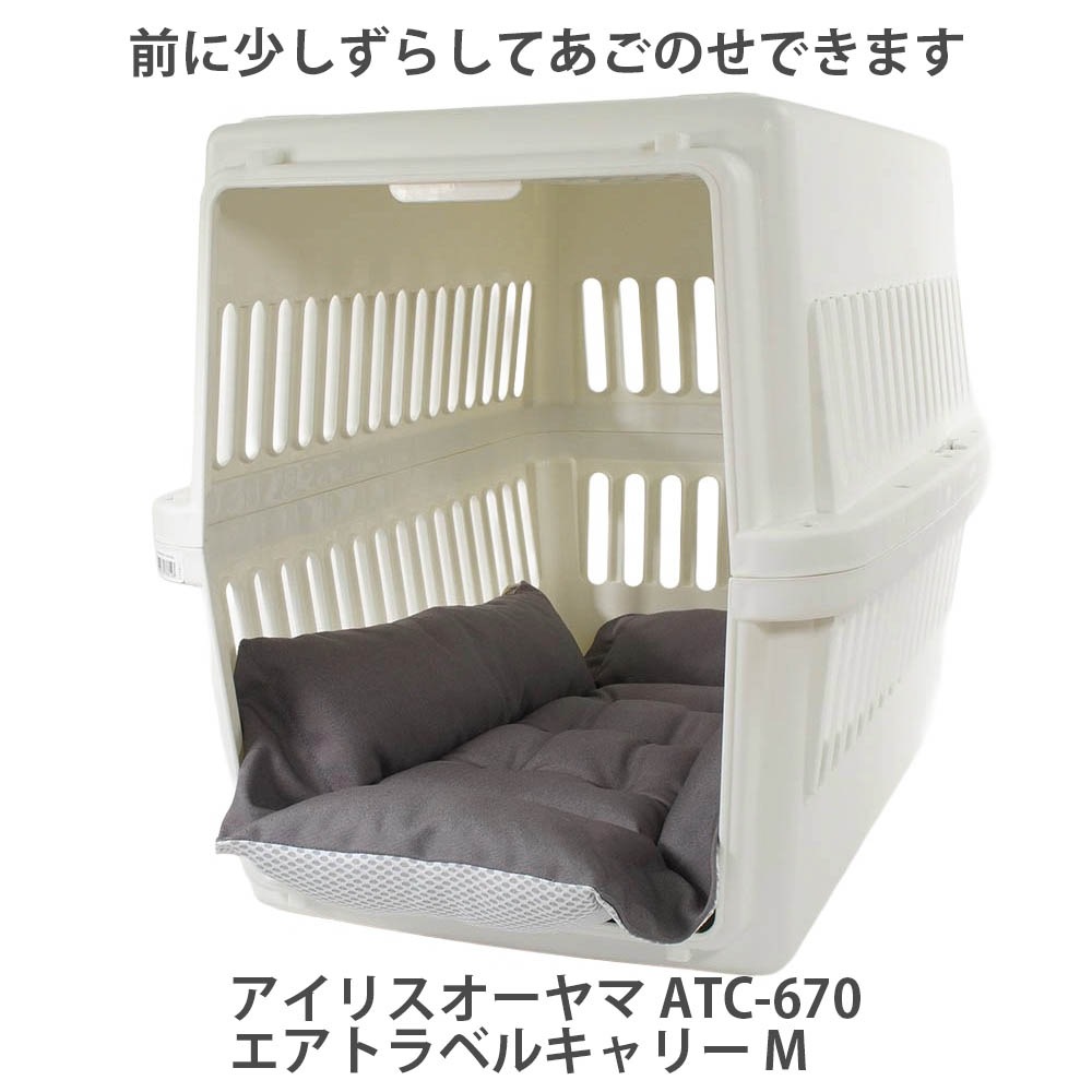 Helen's 丈夫な夏用ペットが喜ぶ キャリークッションベッド iCOLD 接触冷感 9.5号帆布 チャコールグレー Mサイズ