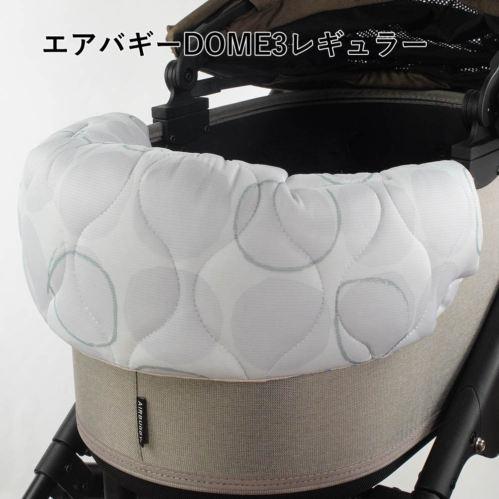 【500円OFF】DOME3レギュラー用クッションセット 夏用ぷくぷく あごのせクッション＋夏用縁無しクッションベッド Mサイズ 接触冷感 マーベラスクール Abuku グレー