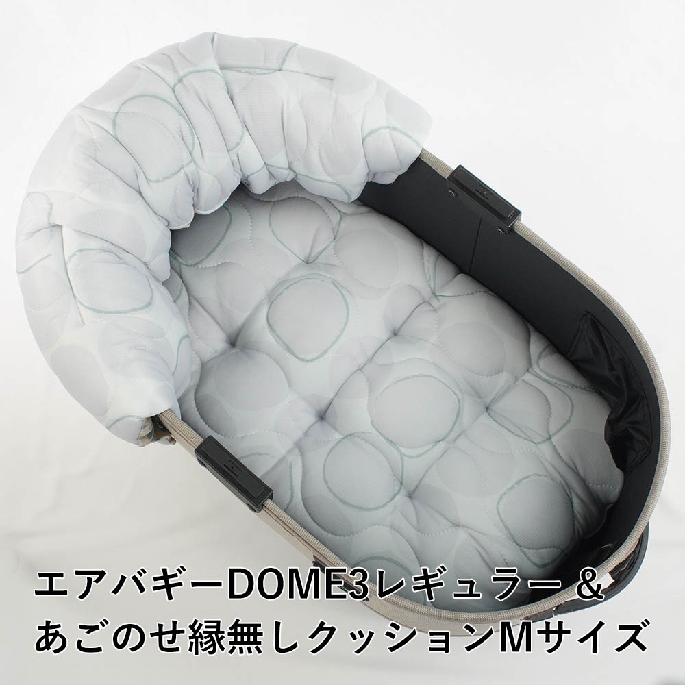 【500円OFF】DOME3レギュラー用クッションセット 夏用ぷくぷく あごのせクッション＋夏用縁無しクッションベッド Mサイズ 接触冷感 マーベラスクール Abuku グレー