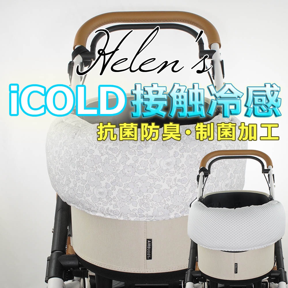 【500円OFF】DOME3レギュラー用クッションセット 夏用ぷくぷく あごのせクッション＋夏用縁無しクッションベッド Mサイズ 東洋紡iCOLD 接触冷感 リバティプリント Betsy グレー